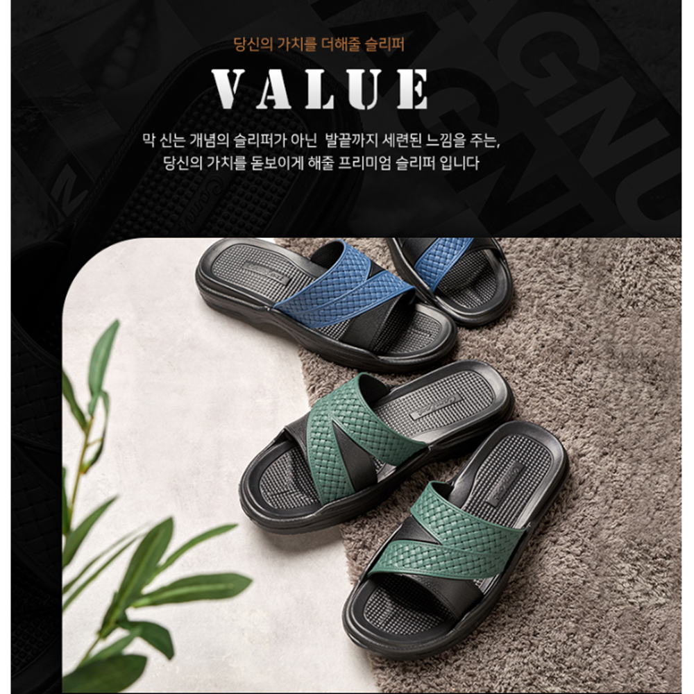 병원용슬리퍼 요양원 실내화 발바닥편한 남성 직장 슬리퍼 - 상세 이미지 4