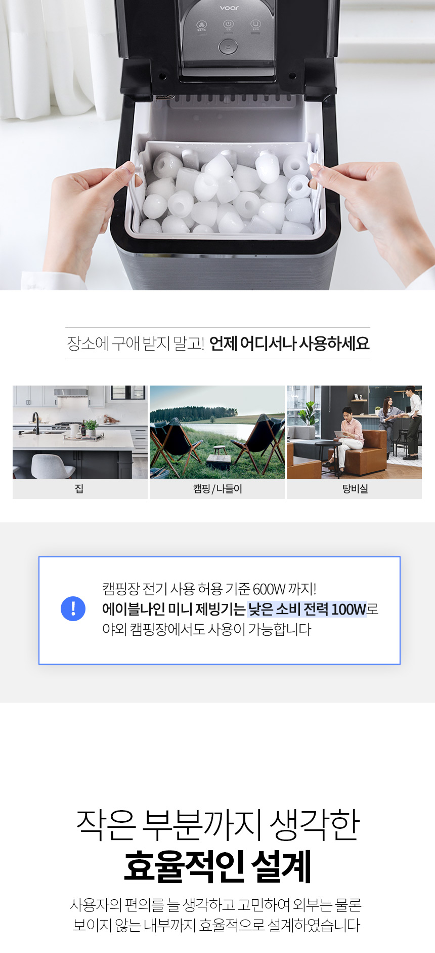 보아르 에이블나인 제빙기 미니 휴대용 캠핑 소형 아이스메이커 가정용 얼음 자동세척 기능 상세 이미지 9