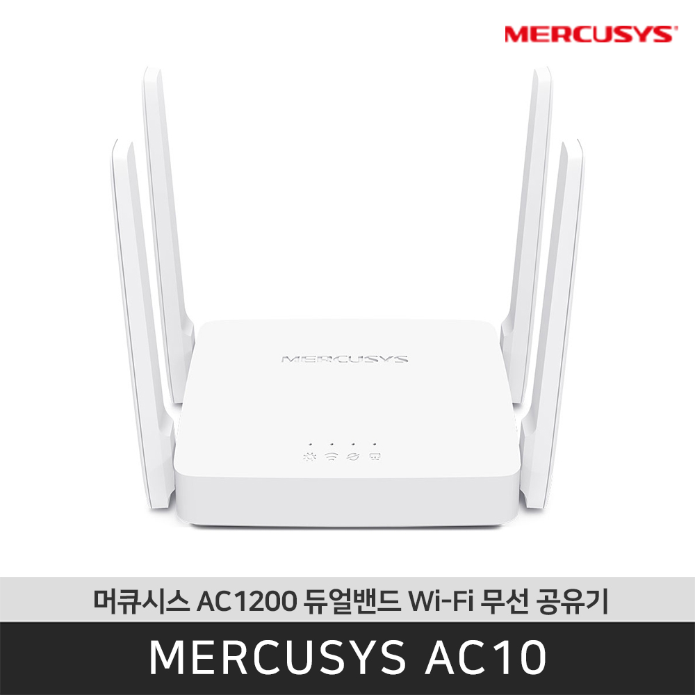 [공식판매점] 머큐시스 AC10 듀얼밴드 AC1200 Wi-Fi 무선 공유기