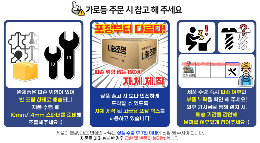 태양광 육각 조명 볼라드등 태양열 가로등 LED 정원등 조명등 태양등 전등 주마 1.0M - 상세 이미지 5