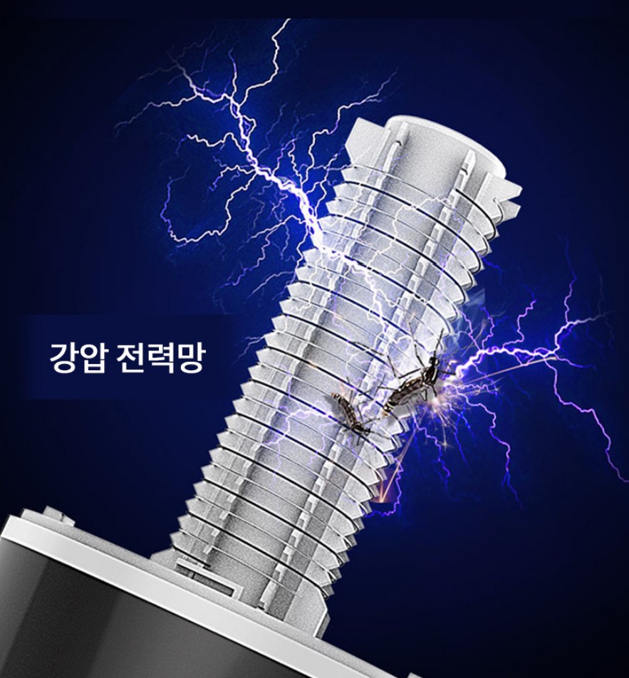 모기퇴치기 포충기 아기방 벌레 포충등 해충 업소용 가정용 포집기 고급형 - 상세 이미지 3