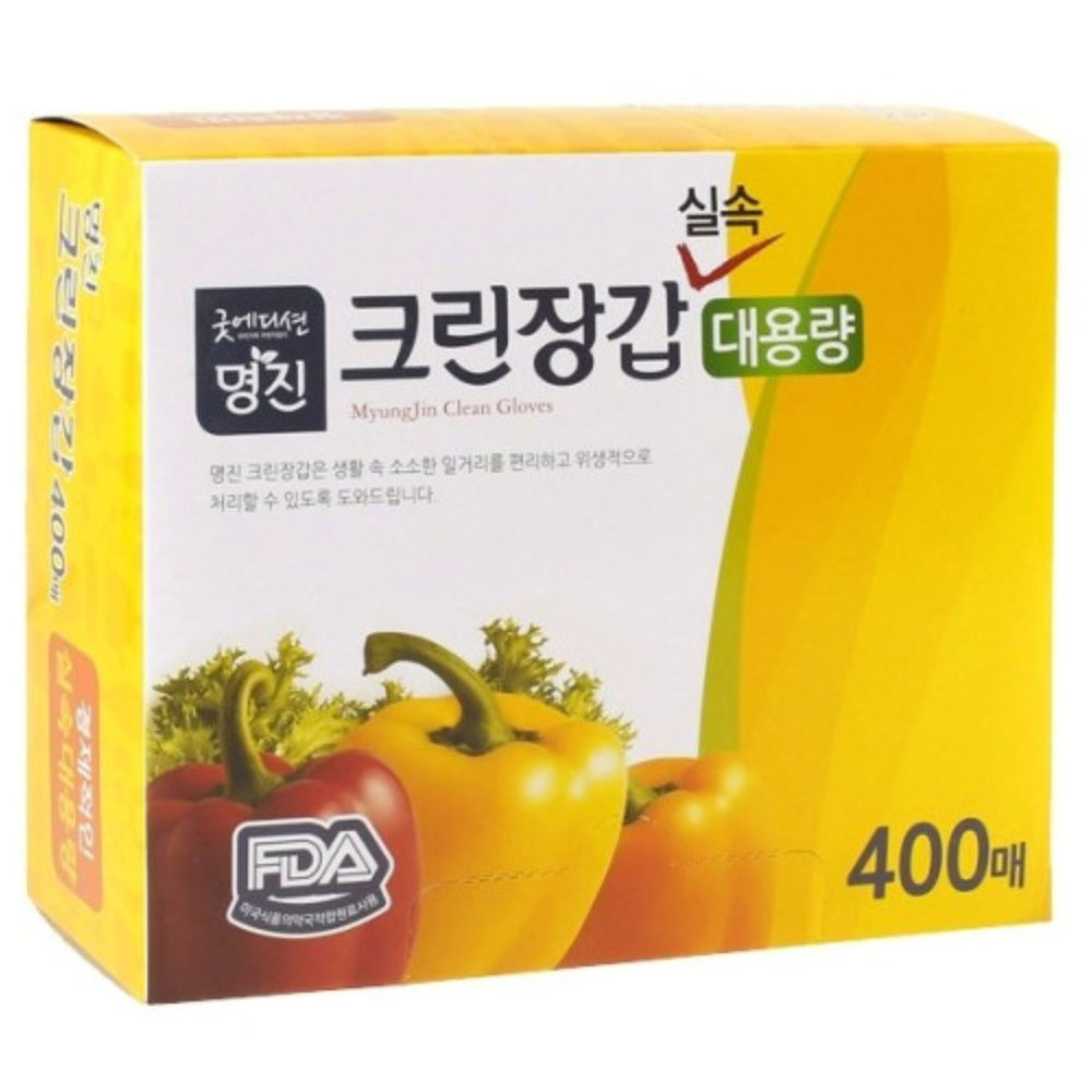 명진 위생 크린 장갑 50매 - 상세 이미지 4