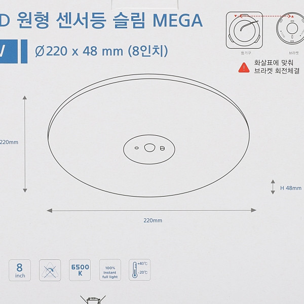 상품 이미지 (48)