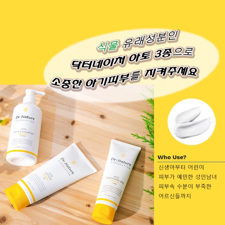 끈적이지않는수분크림 릴렉스 쿨링젤 여름수분크림 - 상세 이미지 3