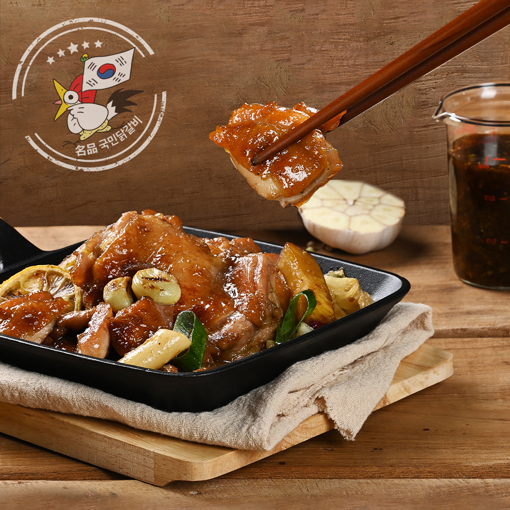 국민닭갈비 두루푸드 춘천닭갈비 택배 홈파티 캠핑요리