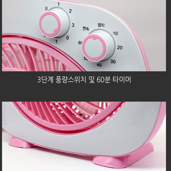 책상 책상용 사각 선풍기 네모 박스팬선풍기 박스형선풍기 - 상세 이미지 4