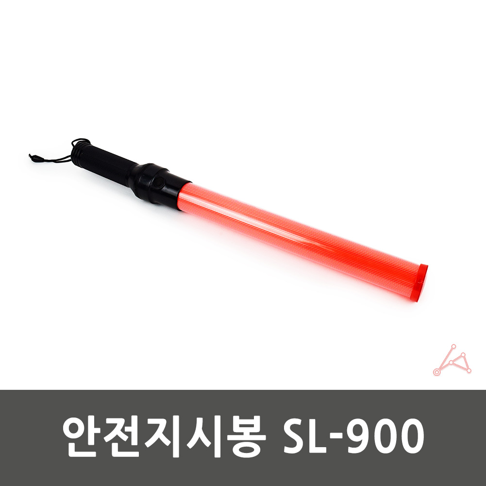 불봉 안내봉 유도봉 안전봉 신호봉 경관봉 수신호봉 - 상세 이미지 2