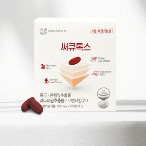 써큐톡스 혈행개선 은행잎추출물 홍국 바나바잎 영양 보조제 혈행 콜레스테롤... 맛있게 먹은 솔직 후기 - 상품 이미지 3