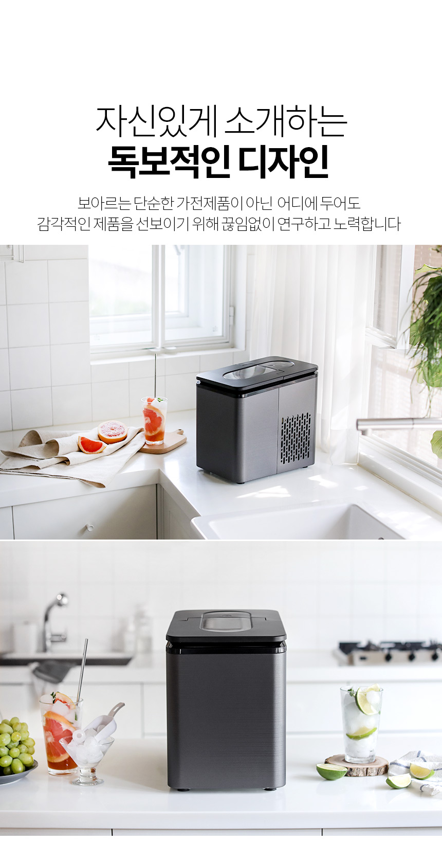 보아르 에이블나인 제빙기 미니 휴대용 캠핑 소형 아이스메이커 가정용 얼음 자동세척 기능 상세 이미지 15