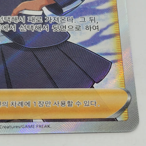 thumbnail-7