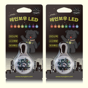 강아지 LED 목걸이 야간산책 불빛 레인보우 팬던트 1개 솔직 후기 | 실제 사용자 리뷰 총정리 - 상품 이미지 4