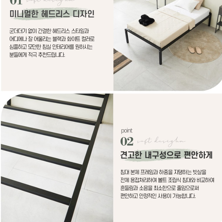 높은침대 조립식침대프레임 철제 호텔형 호텔침대 SS - 상세 이미지 2
