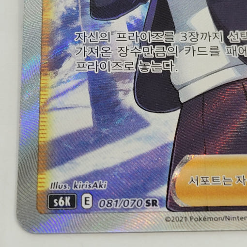thumbnail-6