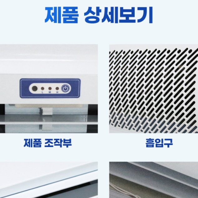 업소용 에어커튼 100cm 출입문 식당용 매장용 자동문에어커튼 - 상세 이미지 5