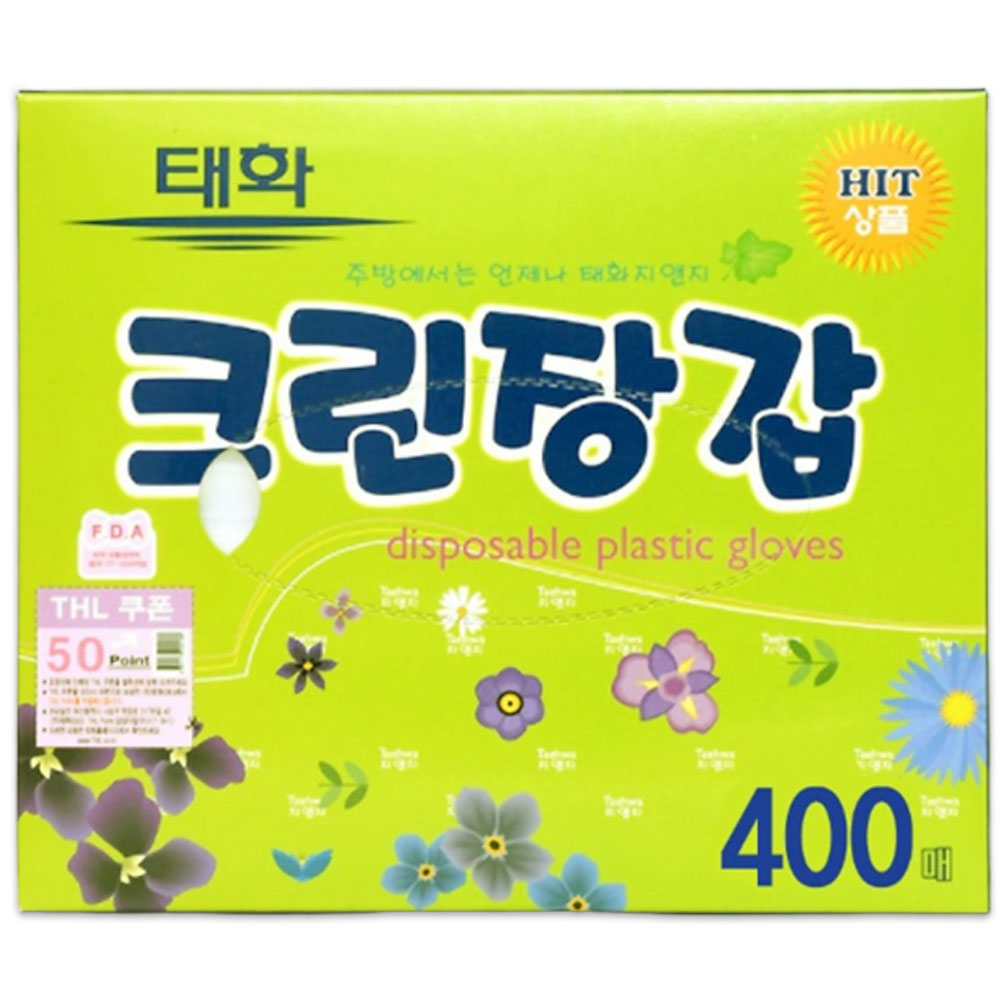 태화 크린장갑 일회용 비닐 위생장갑 50매 - 상세 이미지 4