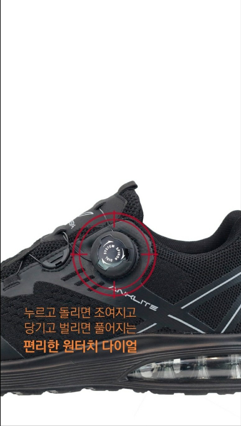 다이얼 보아 트래킹 에어쿠션 런닝화 다이얼 트래킹 워킹 운동화 이미지 8