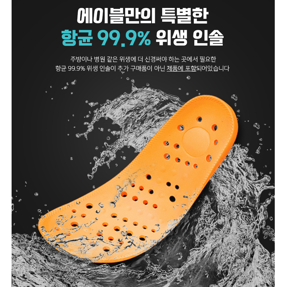 영양사신발 수술실 간호사화 논슬립 EVA 주방화 조리화 이미지 6