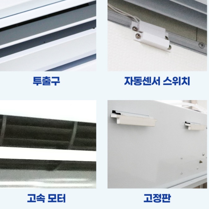 업소용 에어커튼 100cm 출입문 식당용 매장용 자동문에어커튼 - 상세 이미지 4
