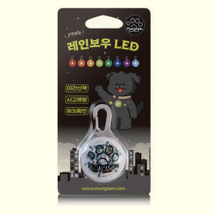 강아지 LED 목걸이 야간산책 불빛 레인보우 팬던트 1개 솔직 후기 | 실제 사용자 리뷰 총정리 - 상품 이미지 3