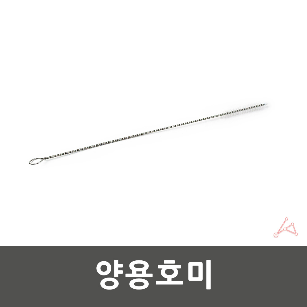 빨대 세척솔 청소솔 텀블러 솔 브러쉬 15cm 1p - 상세 이미지 2