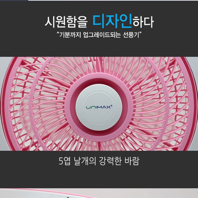 책상 책상용 사각 선풍기 네모 박스팬선풍기 박스형선풍기 - 상세 이미지 5