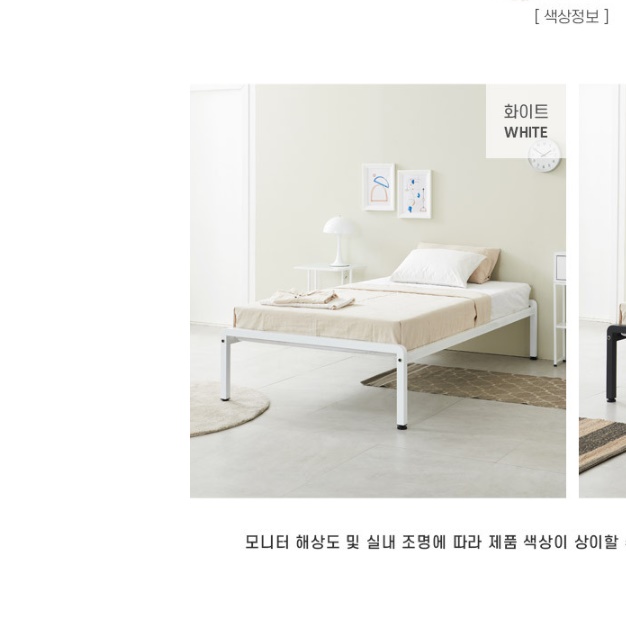 높은침대 조립식침대프레임 철제 호텔형 호텔침대 SS