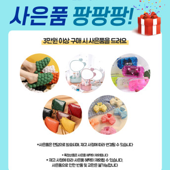 뷰레이터닷컴 몬스터 물빠지는 목욕가방 스파백 목욕탕 사우나 가방 받침대포함 - 상세 이미지 2