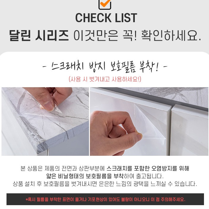 주방 하부 수납장 탕비실 가구 커피머신 테이블 정수기 선반