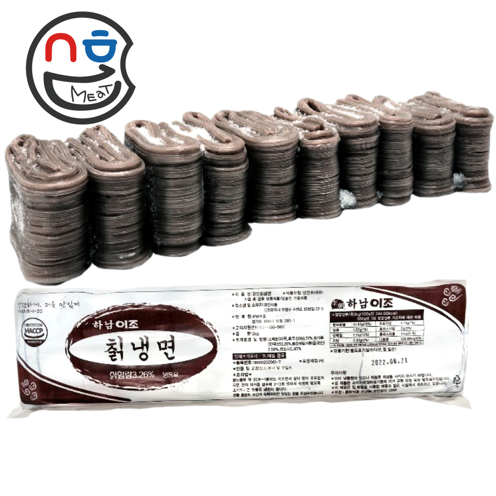 하남이조푸드 칡냉면 (2kg,10인분) 물냉면 비빔냉면 냉면사리