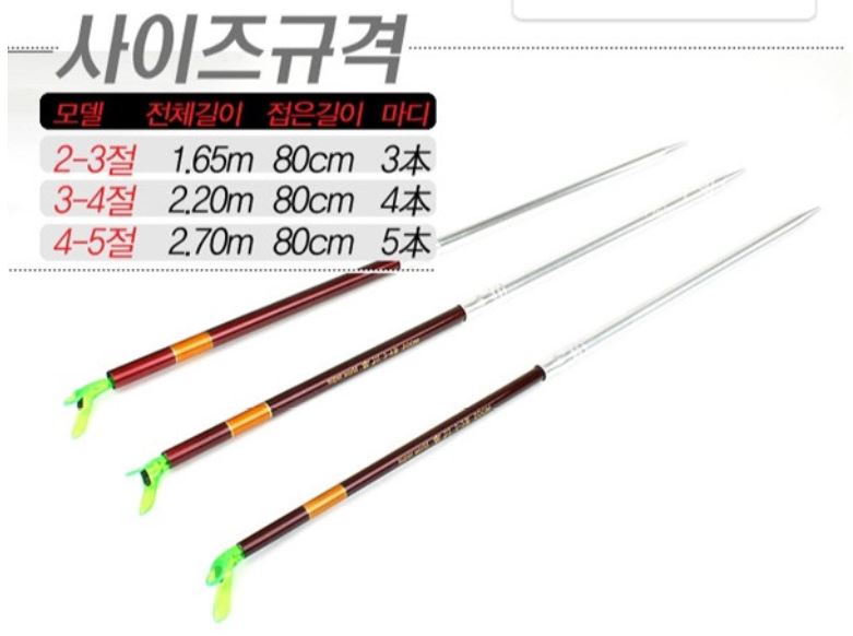 천류 설화수 스페셜3 민물낚시대 붕어낚시대 28칸 - 상세 이미지 3