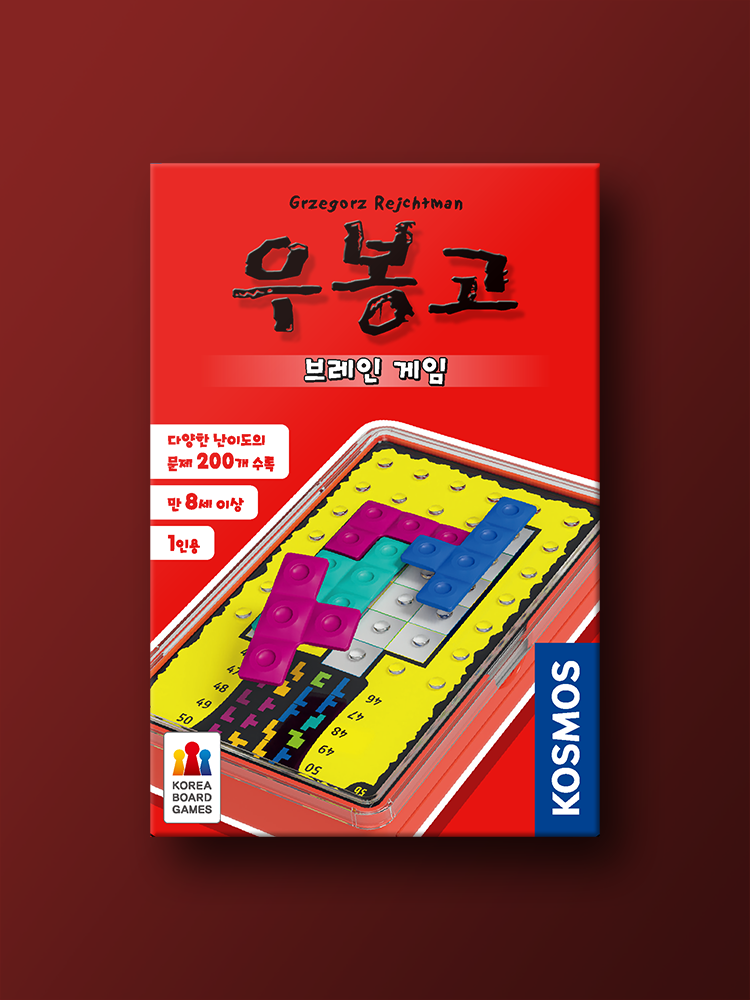 우봉고 브레인 게임 보드게임 제품 이미지