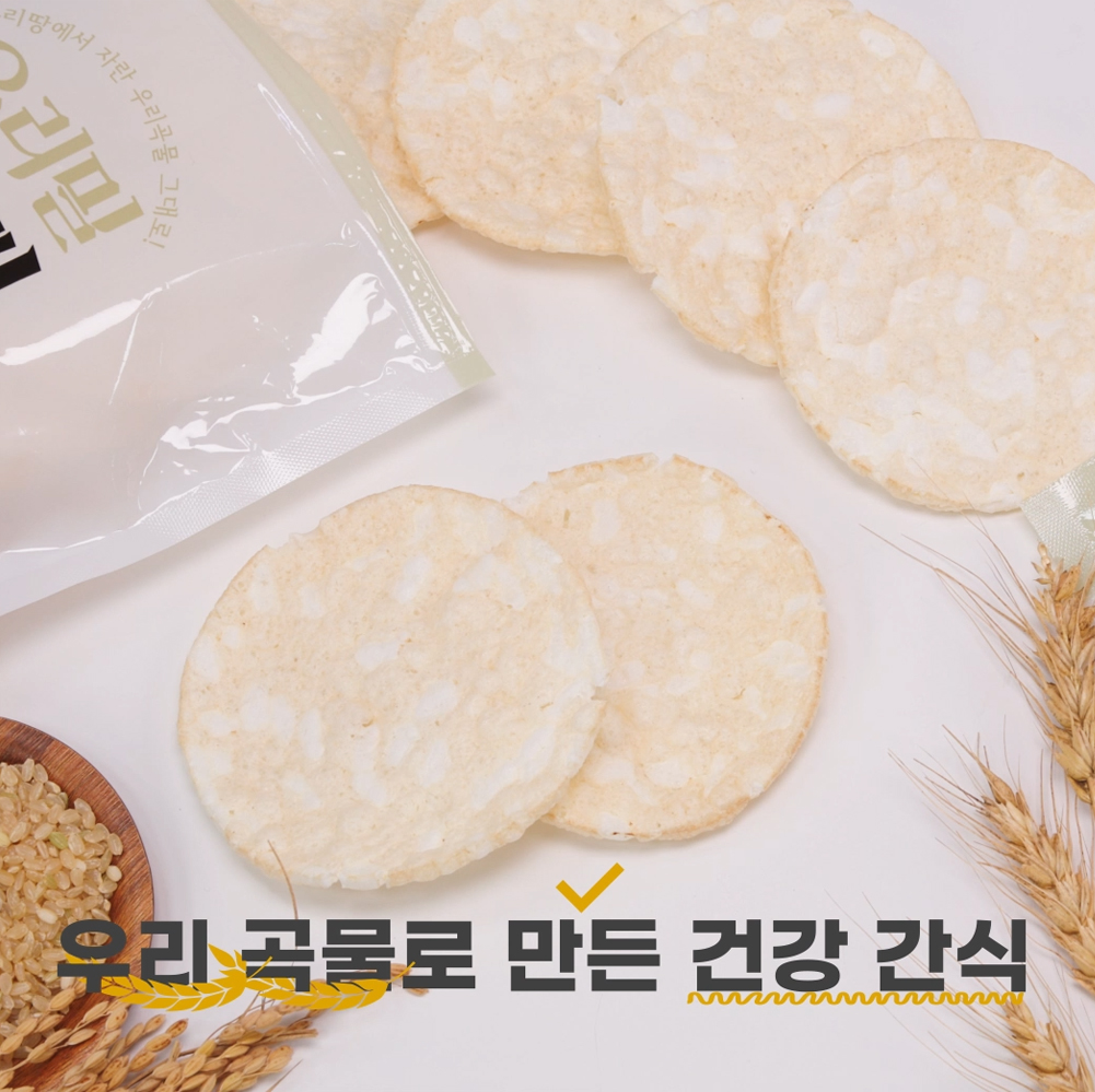 [현미 팩토리]우리밀 현미 달뻥 국내산 곡물로 건강하게 구워만든 뻥튀기 과자 90gx4봉 - 상세 이미지 5