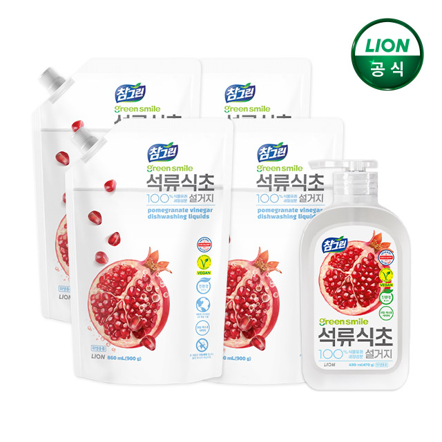 참그린 석류식초 주방세제 450ml 본품+860ml 리필 4개 제품 이미지