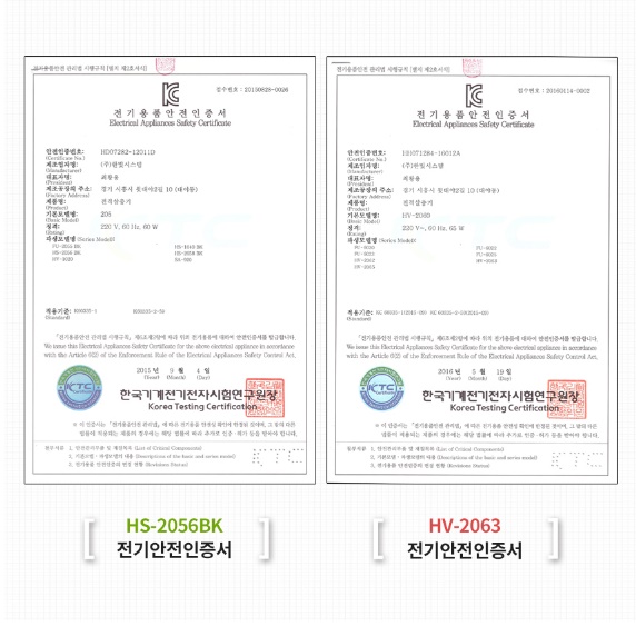 야외용 모기 퇴치기 업소용 벌레 퇴치기 야외 해충 퇴치기 250평 - 상세 이미지 2