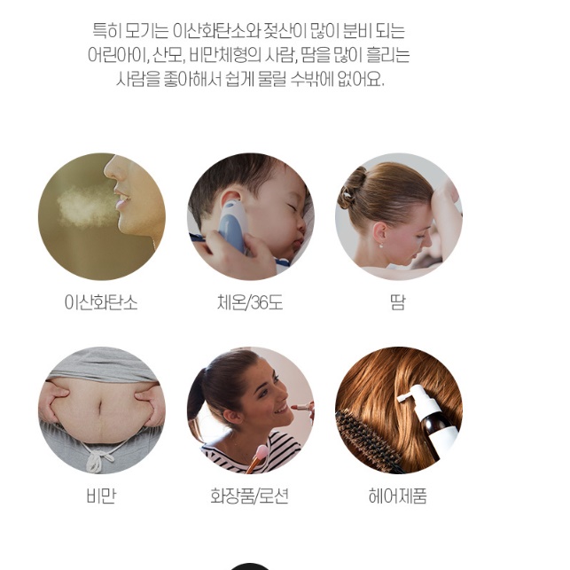 포충용 램프 모기 퇴치기 가정용 업소용 벌레 퇴치기 아파트 포충기 - 상세 이미지 5