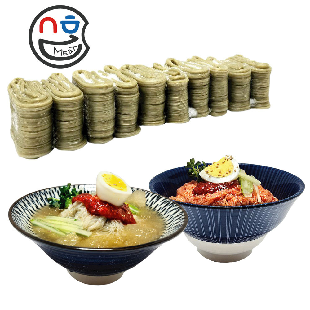 녹차냉면 (2kg, 10인분) 물냉면 냉면사리 냉면면 비빔