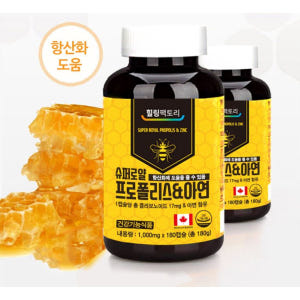 [6개월분] 힐링팩토리 캐나다 슈퍼로얄 프로폴리스 1000mg 아연 면역... 맛있게 먹은 솔직 후기 - 상품 이미지 4