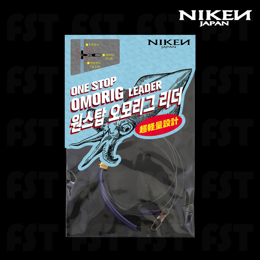 니켄 이카메탈 한치채비 오모리그 리더 채비 [2개입] - 상세 이미지 2