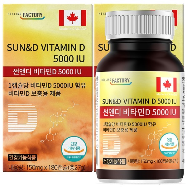 [12개월분] 힐링팩토리 캐나다 썬앤디 비타민D 5000IU 고함량 비타민 보충 180캡슐, 2개 이미지 2