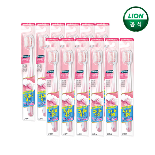 시스테마 어금니 끝까지 꼼꼼 칫솔 12개+2개 더 증정/ 총 14개 - 상세 이미지 2