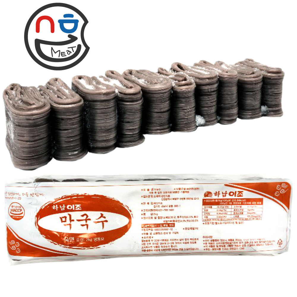 하남이조푸드 막국수 (2kg, 10인분) 물냉면 비빔냉면 냉면사리 메밀냉면