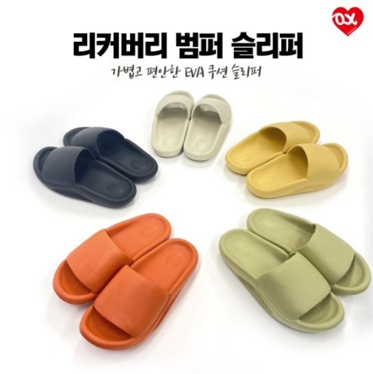슬리퍼 코스트코 편의점 족저근막염 실내 슬리퍼 요양원 산후조리원 이미지 6