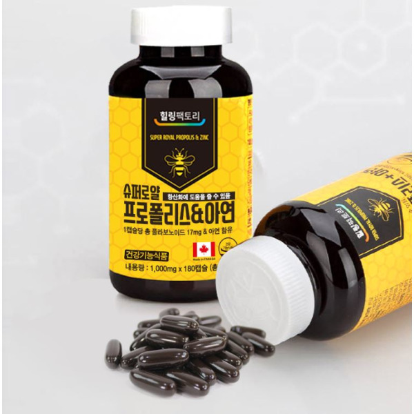 [6개월분] 힐링팩토리 캐나다 슈퍼로얄 프로폴리스 1000mg 아연 면역력 영양제 180캡슐, 1개 이미지 6