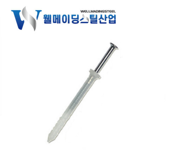타격앙카 5-4(27mm) 30개 칼블럭 벽걸이tv시공 고정 콘크리트 칼브럭 세트 석고 동공 선반 - 상품 이미지