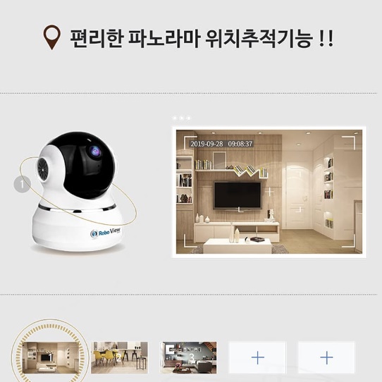 소형 CCTV 집 cctv 가정 CCTV 집안 강아지 캠 - 상세 이미지 5