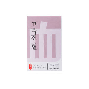 당귀, 천궁, 단삼, 아랫배, 중년 여성 고옥진 혈 3g 15포 맛있게 먹은 솔직 후기 - 상품 이미지 3