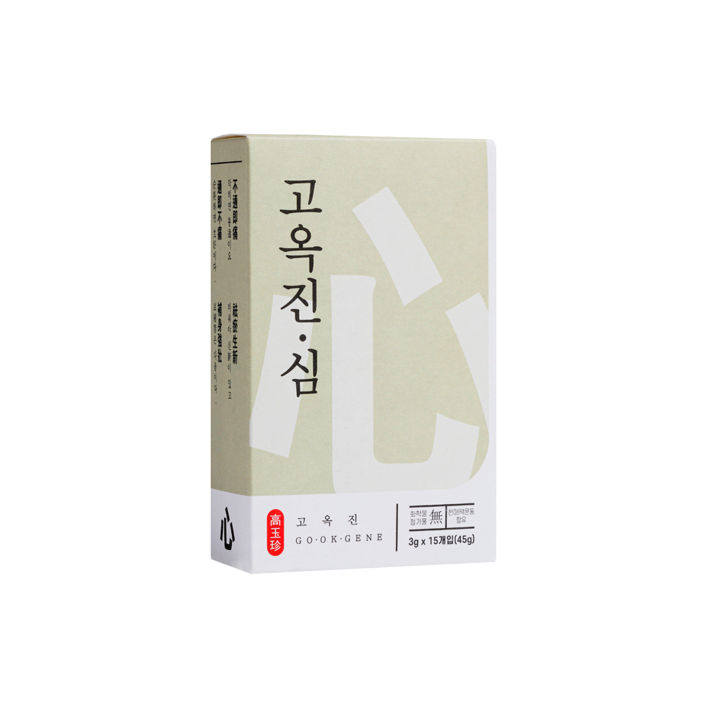 고옥진 심 / 평온한 안녕을 기원합니다 - 메인 이미지