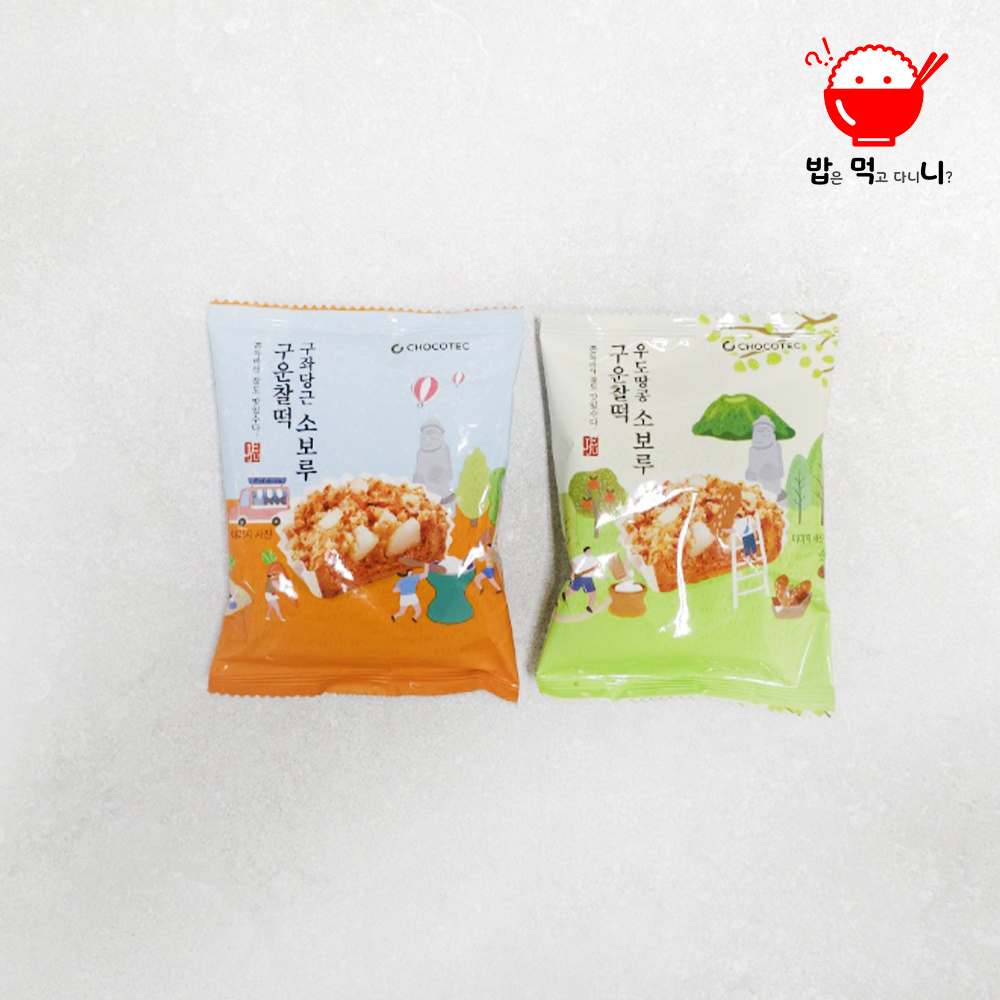 구운찰떡 구좌당근 소보루+우도땅콩 소보루 빵 제주도여행선물 기념품 타르트 - 상세 이미지 4