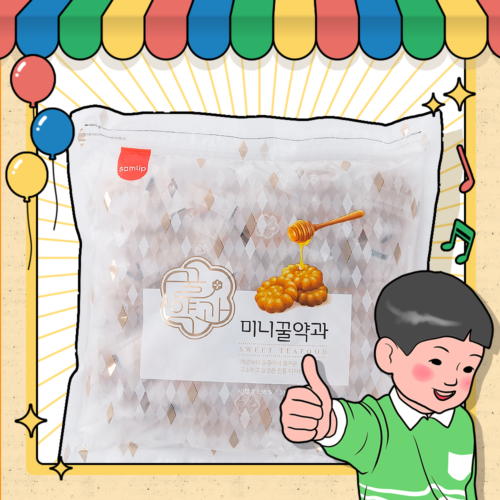 미니꿀약과 1kg 업소용 대용량 벌크 - 상품 이미지