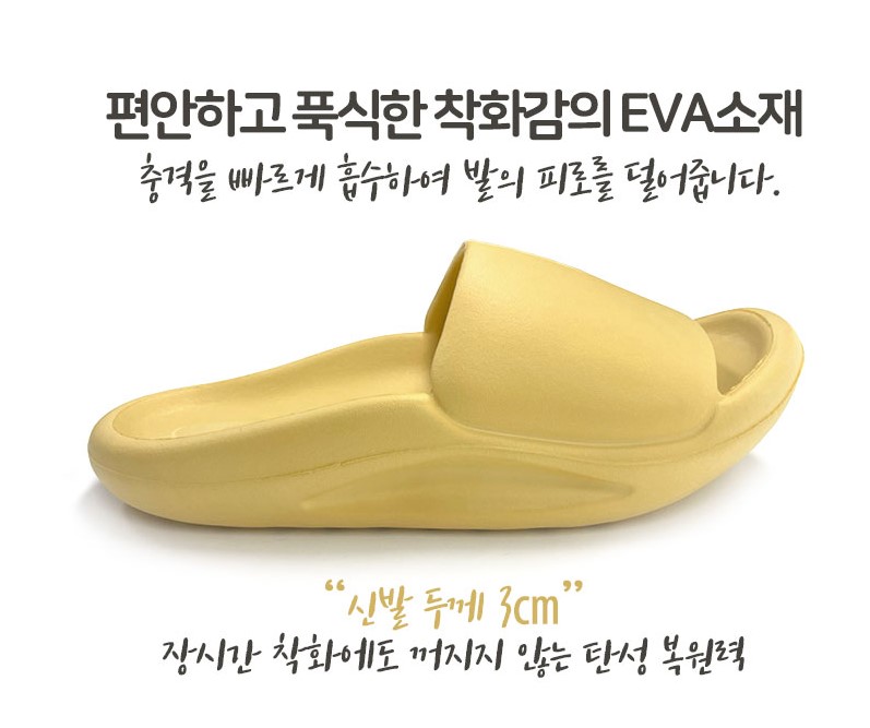 슬리퍼 코스트코 편의점 족저근막염 실내 슬리퍼 요양원 산후조리원 - 상세 이미지 5
